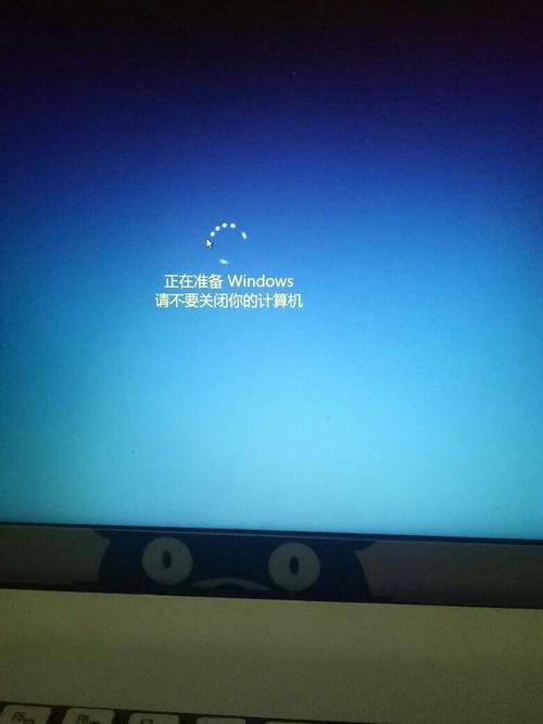 笔记本电脑关机后开机就一直这样更新配置和准备windows